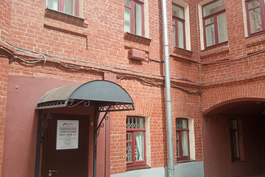 Underground Printing House. Moscow Criminal History Tour. Walking Tour with a Personal Guide