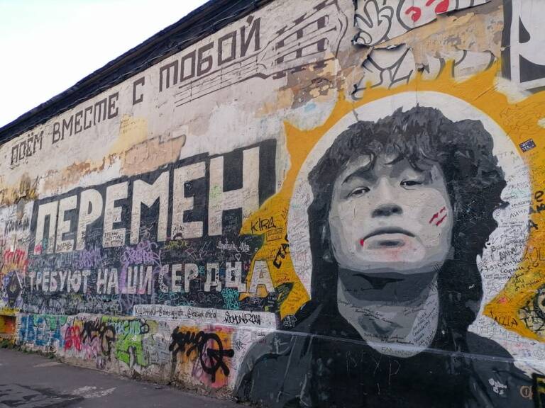 Старый Арбат. Стена Цоя. Прогулка по переулкам с гидом