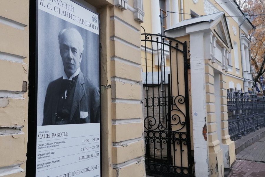 Stanislavsky House Museum. Leontievsky Lane. Private Tour of Moscow Theater History