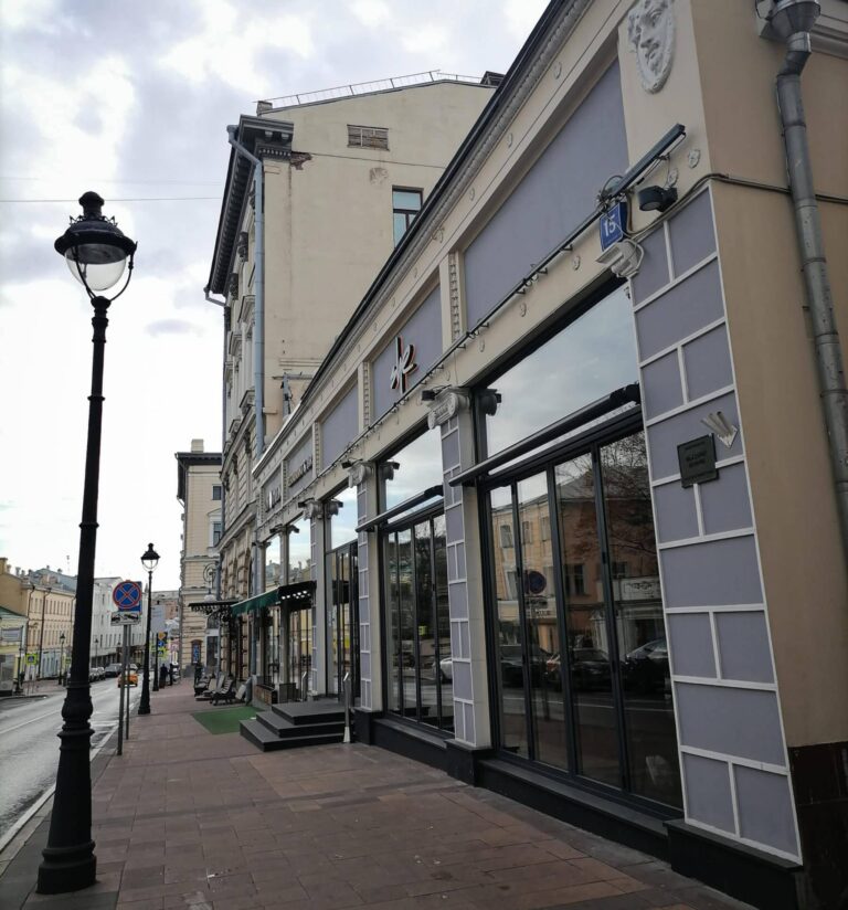 叶赛宁时代的莫斯科。原意象派书店。大尼基茨卡娅大街之旅。私人导游。