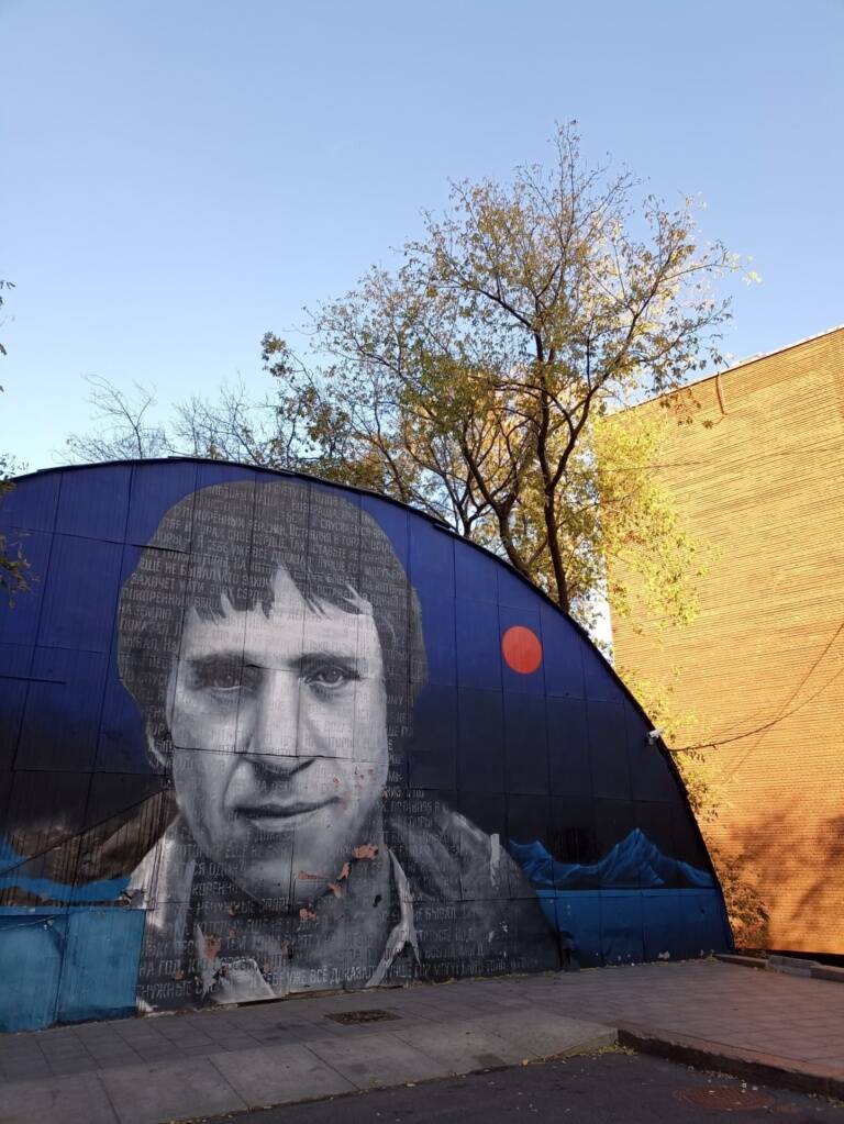 Изображение Владимира Высоцкого. Пешая экскурсия с частным гидом по Москве
