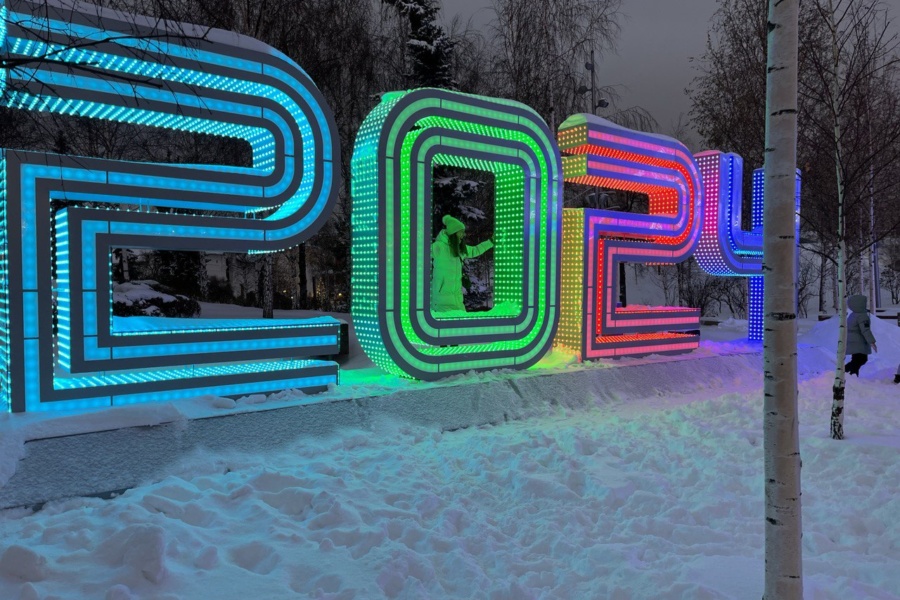 Милена и предновогодняя Москва