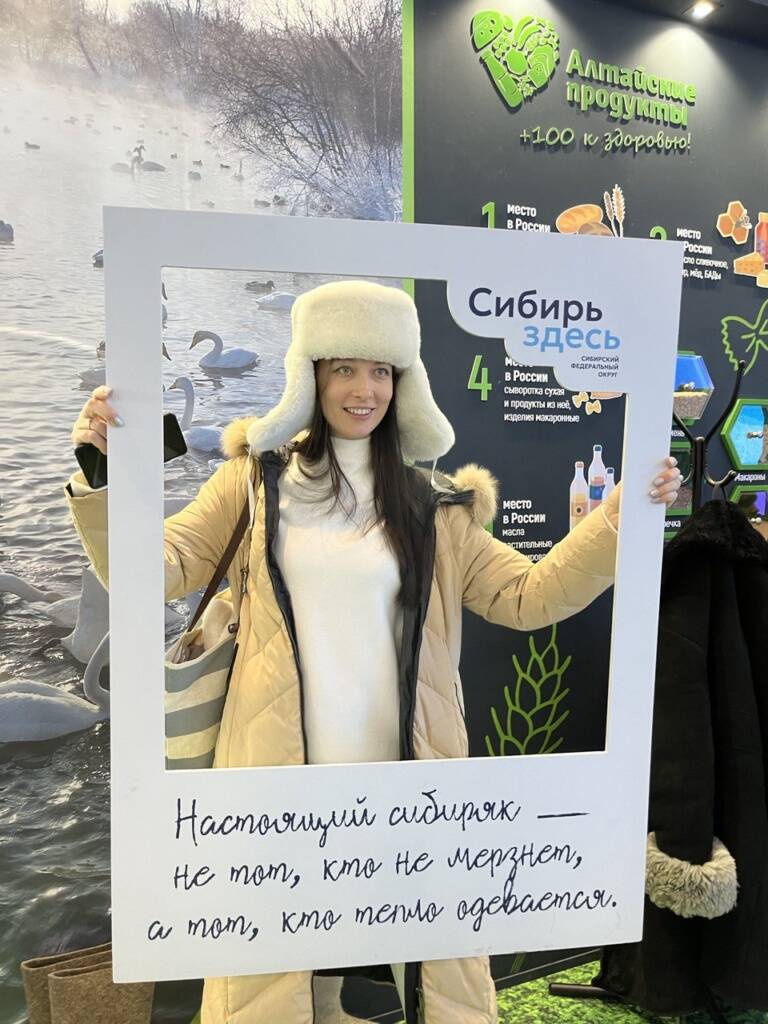 Сибирь на выставке "Регионы России". ВДНХ Выставка "Регионы России". Сибирь. ВДНХ