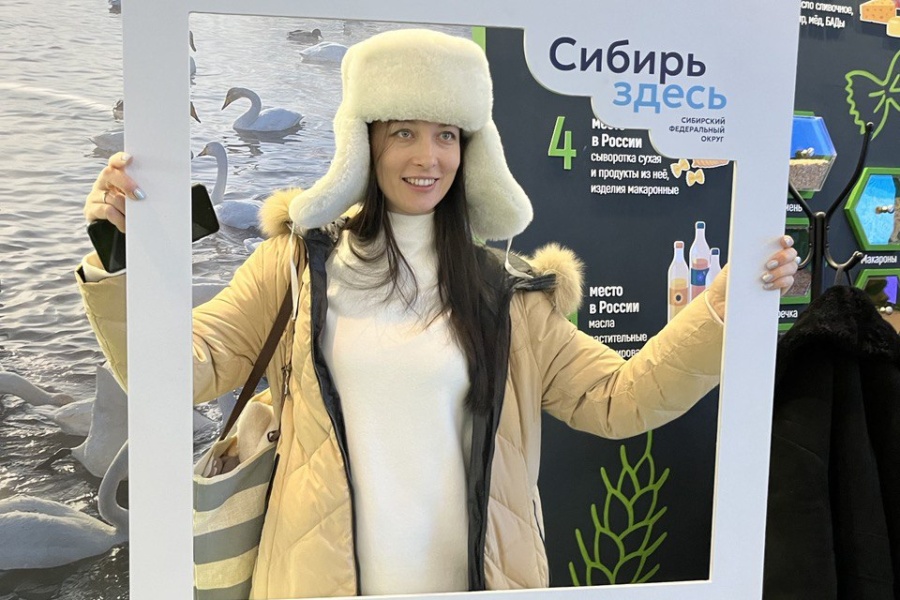 Выставка "Регионы России". Сибирь. ВДНХ