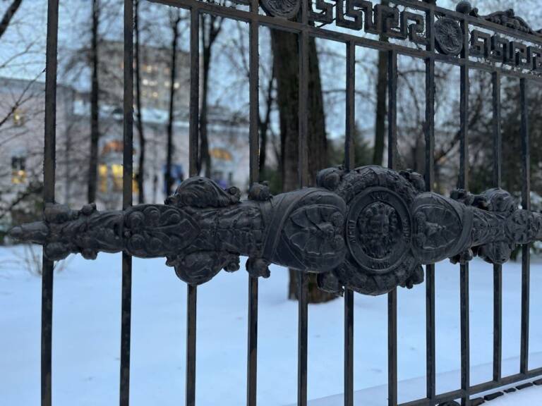 Слободской дворец, 2-я Бауманская улица