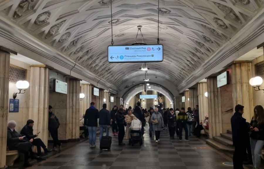 Станция метро Театральная в Москве