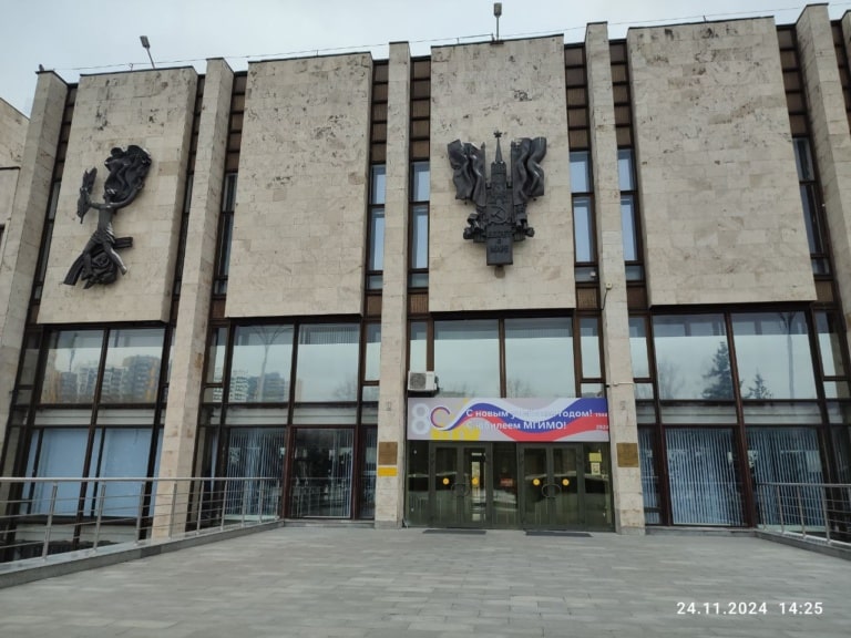 МГИМО. Кузница российских дипломатов