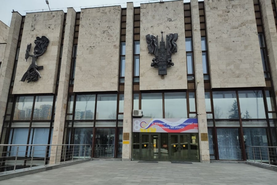 МГИМО. Место подготовки будущих российских дипломатов МГИМО. Кузница российских дипломатов