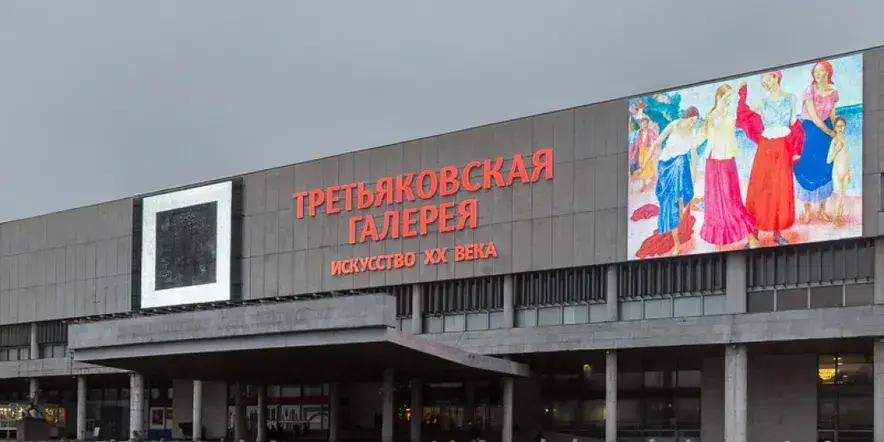 Как Третьяковка раскрывает дух русского искусства. Третий визит в Москву иностранки / День 5