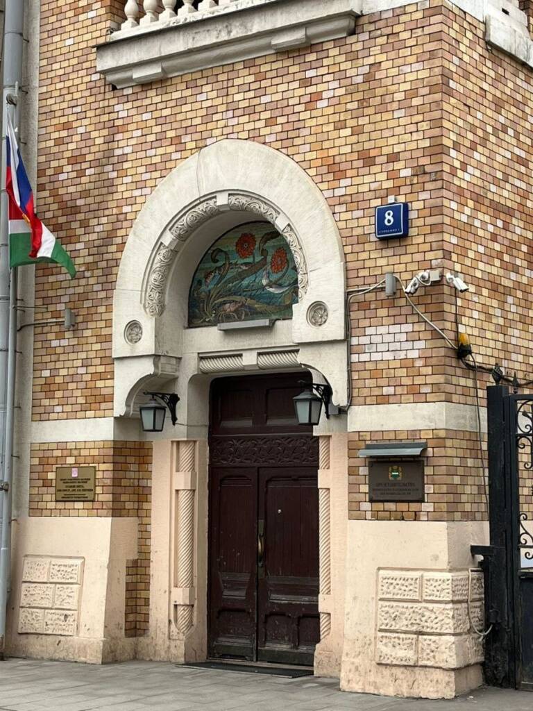 Дом в модернистском стиле в Москве, созданный архитектором Л.Н. Кекушевым, именуемый Особняком Листа. Столичная прогулка с гидом