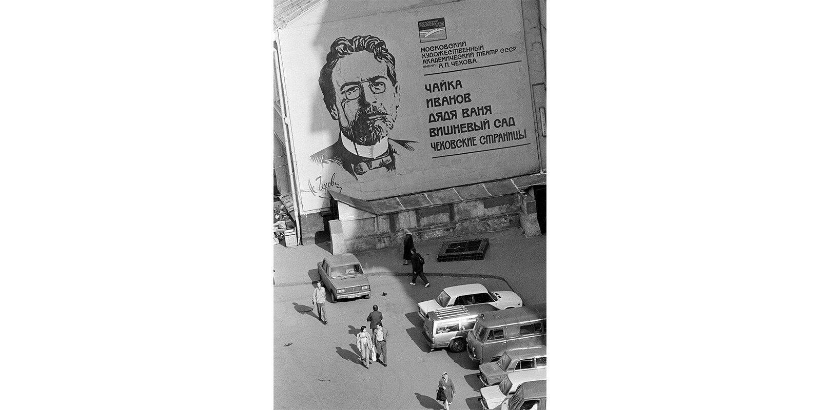 МХТ в Камергерском переулке