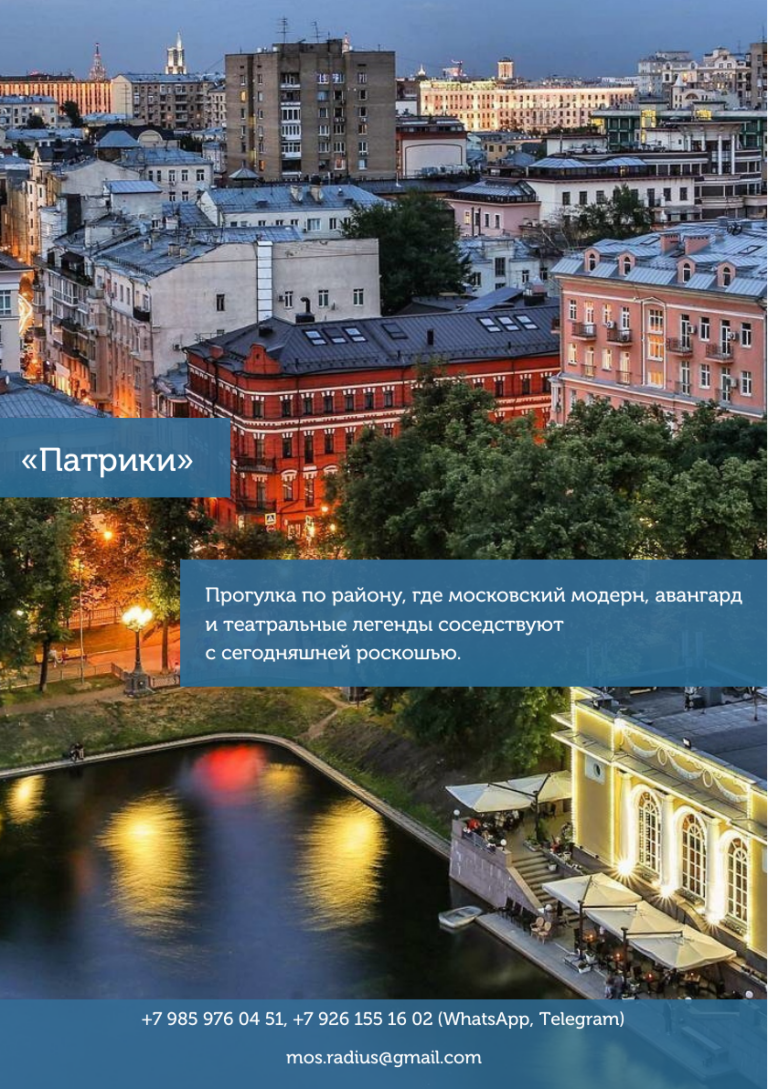 Сертификат Патрики: превью 2,5 часа