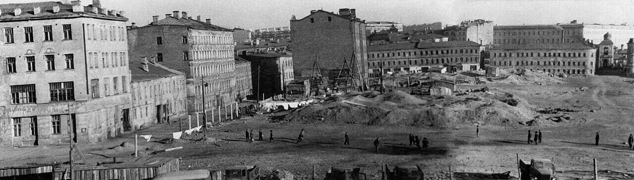 Строительная площадка в Зарядье с земляными работами и рабочими в 1949 году